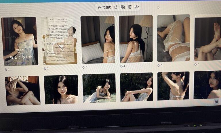 写真集製本した！19日発売❣️