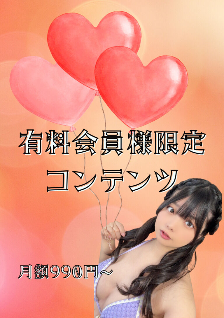 12周年つづき✨️