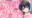 【アイテム連動】ただいまとろ甘えっち♡