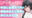 【アイテム連動】中出し事後おまんこ写真入手チャレンジ♡