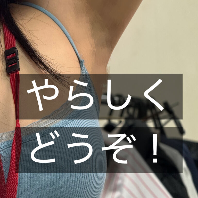 まもなく成果報告