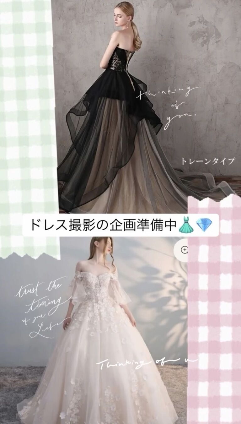 企画準備中👗💎
