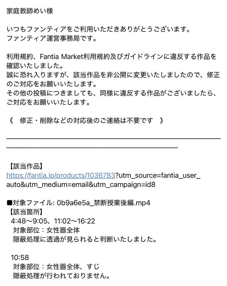 本当にごめんなさい...