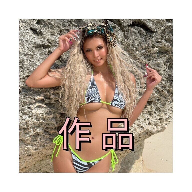 🦓ゼブラビキニ写メ公開📸💚