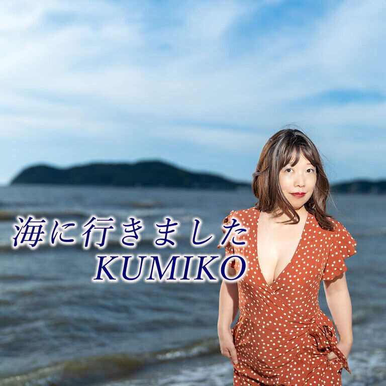 海に行きました。No.6
