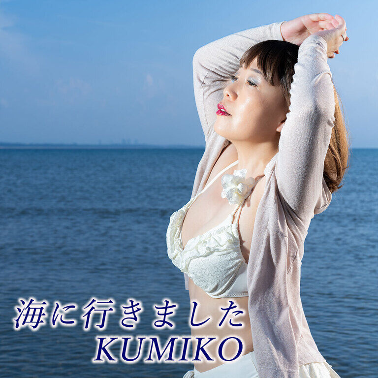 海に行きました。2-1