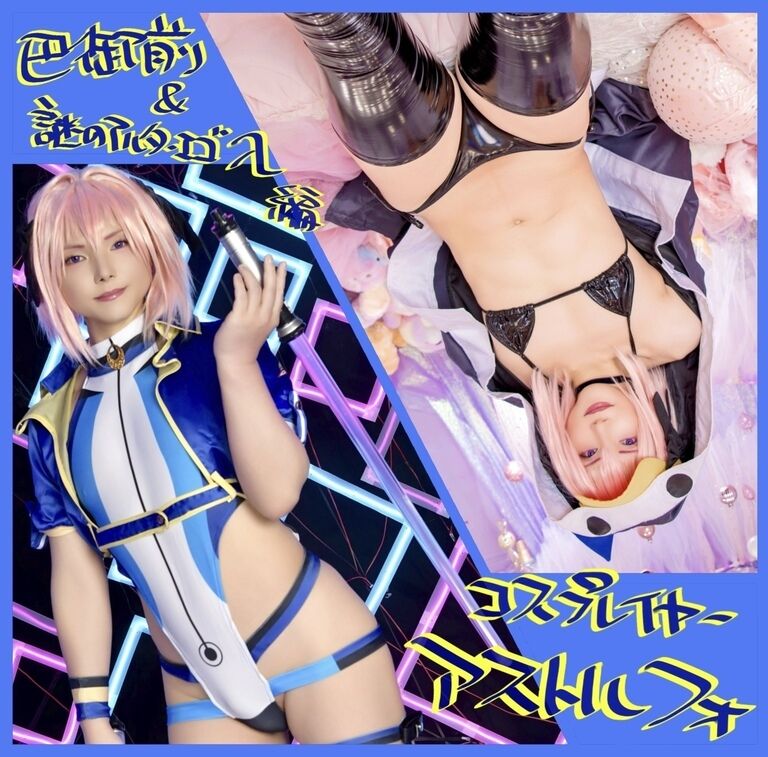 コスプレイヤーアストルフォ 巴御前&謎のアルターエゴλ