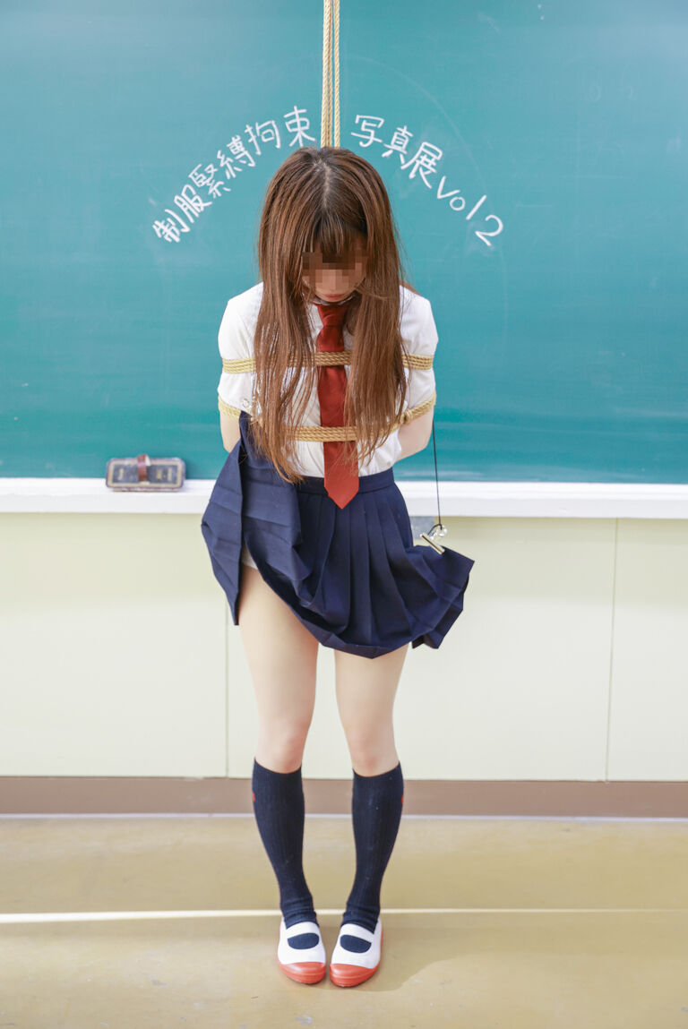 制服〇〇拘束写真展vol.2　展示写真パック