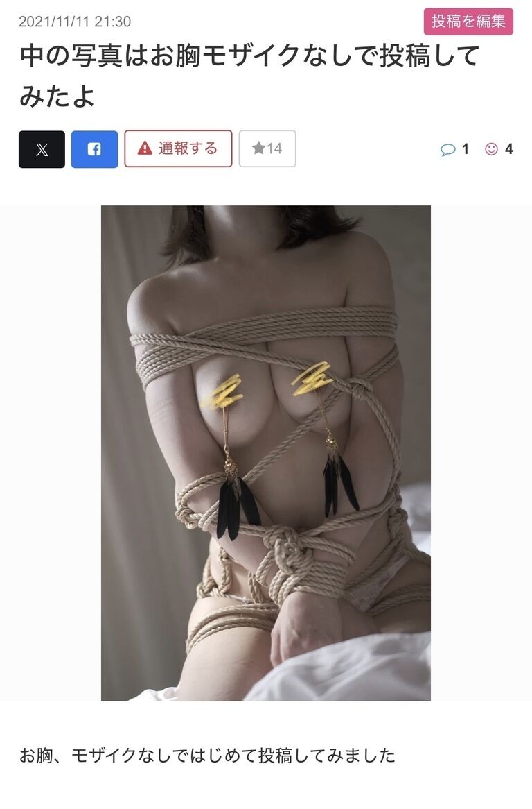 300円で過去の投稿を10パックでセレクトしてみました！