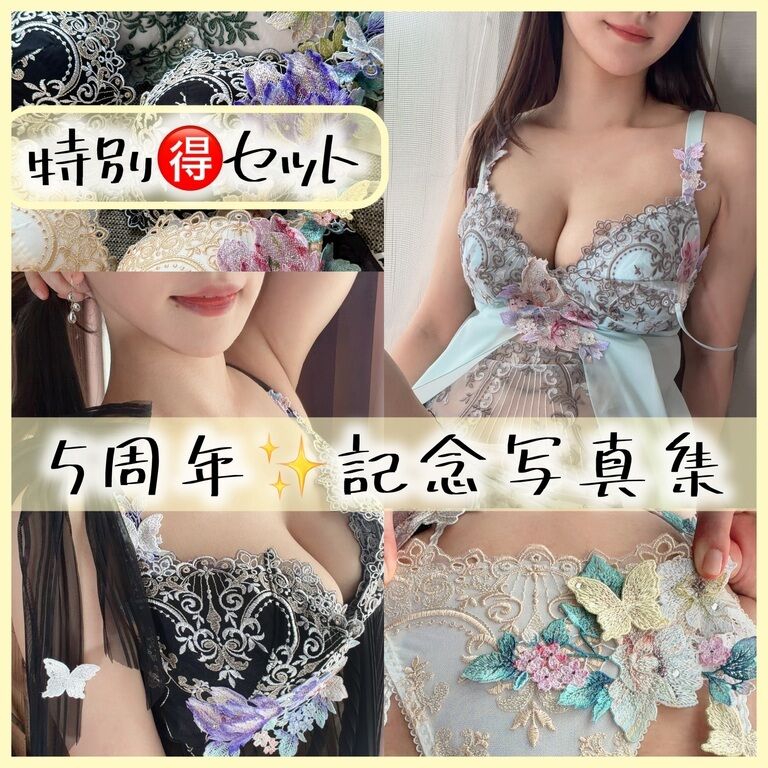 5周年✨記念写真集＋特典㊙オナニー動画【超感謝】