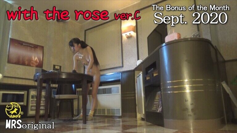 with the rose ver.C（鏡子）