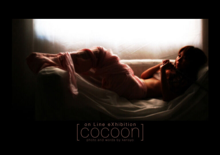 cocoon