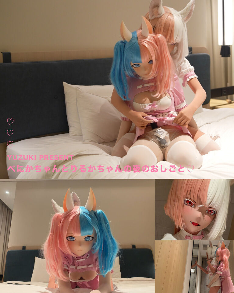 べにかちゃんとりるかちゃんの夜のおしごと♡