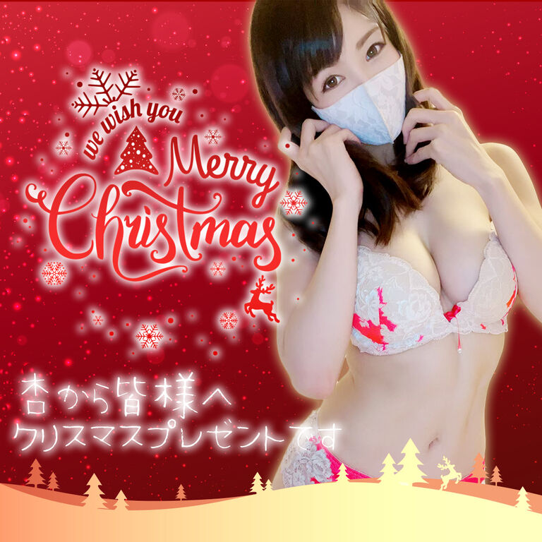 メリークリスマス🎄