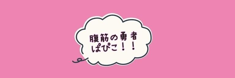 投げ銭