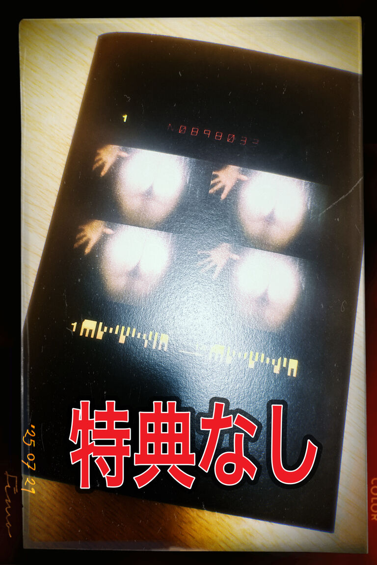 Photograph of  Mee【特典なし】