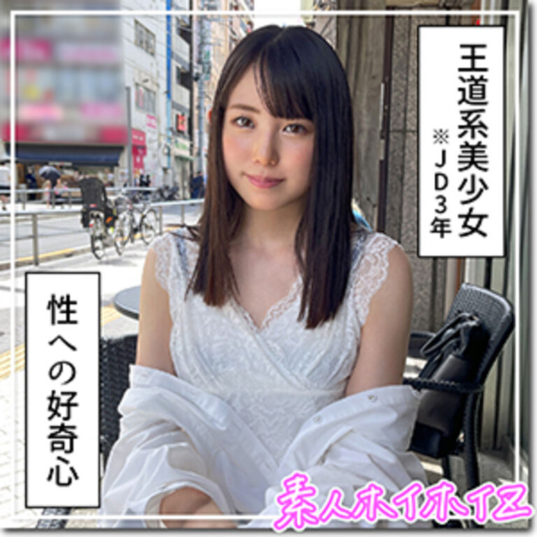 ふたば(20) T165 B75(A) W55 H82