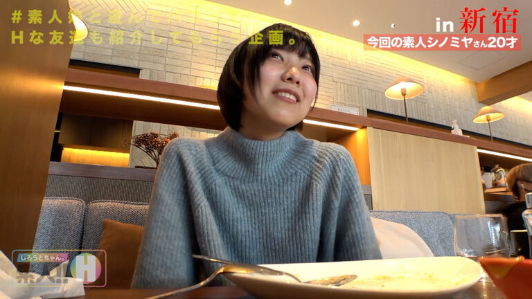 四宮繭age20