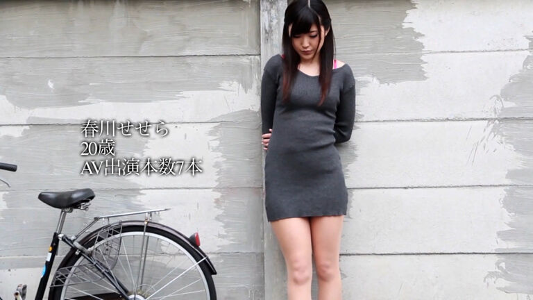 春川せせらage20