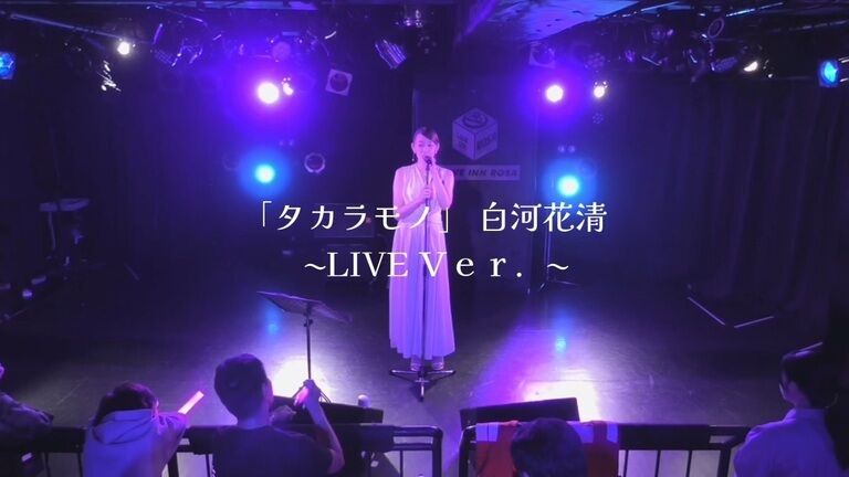 6/24 ๆฅฝๆผ็ฅญ in ๆฑ ่ข rosa