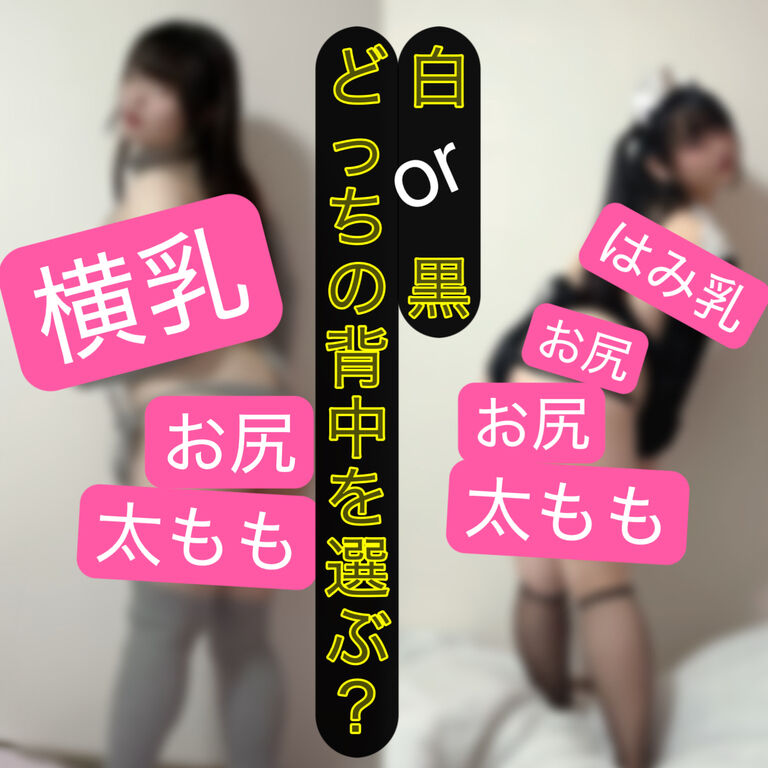 デカケツ挑発💥