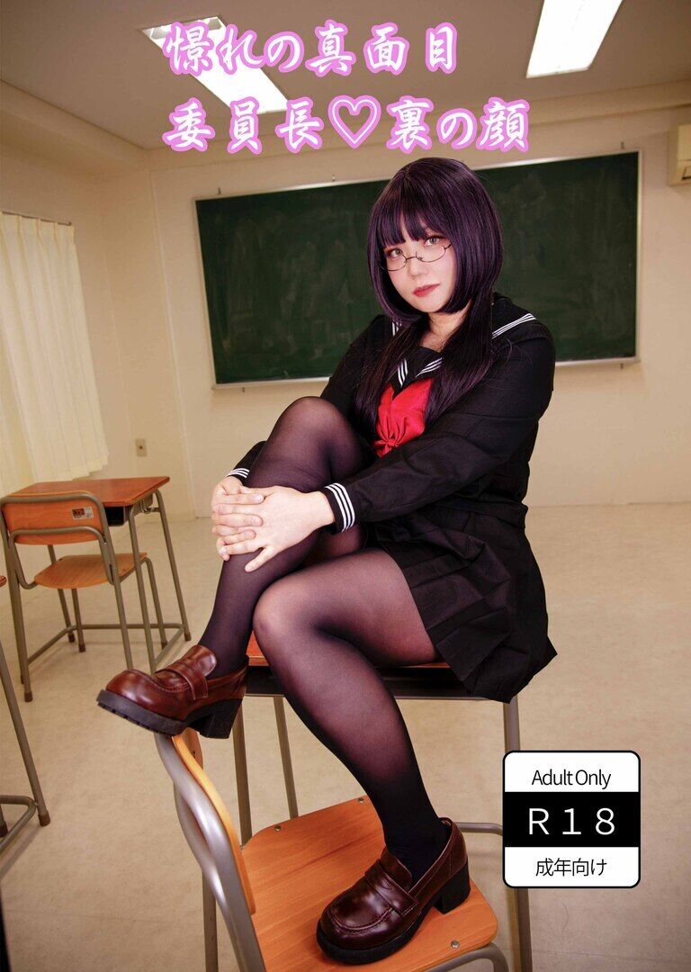 むちフェス 新作写真集
