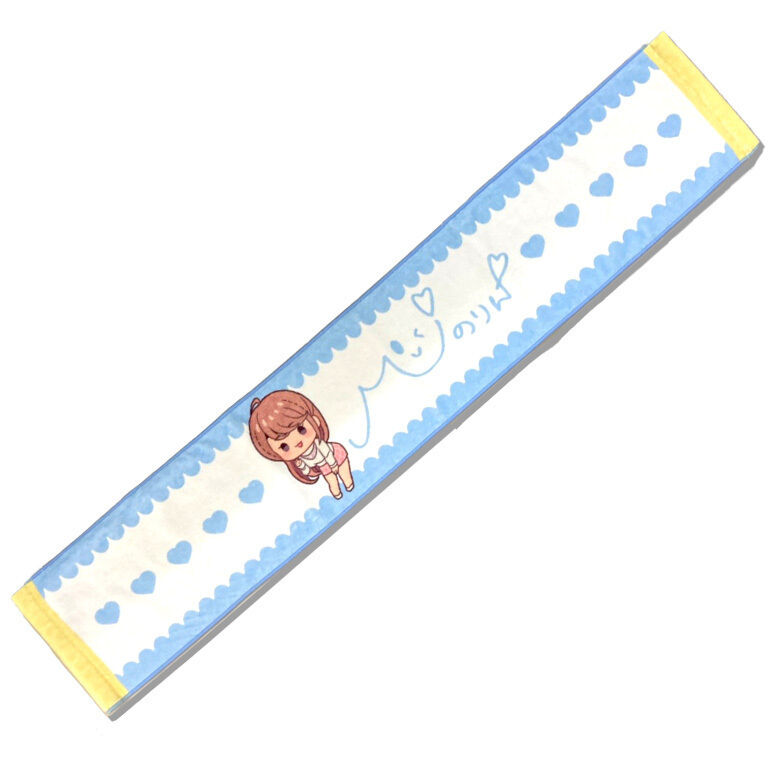  みのりのマフラータオル