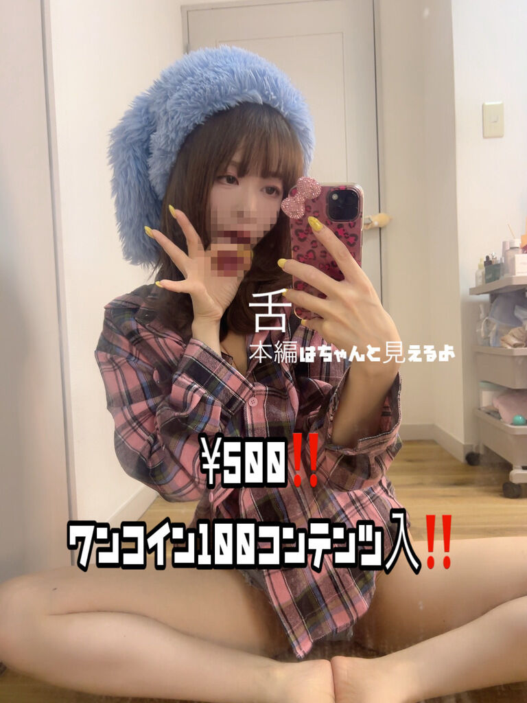 ワンコイン