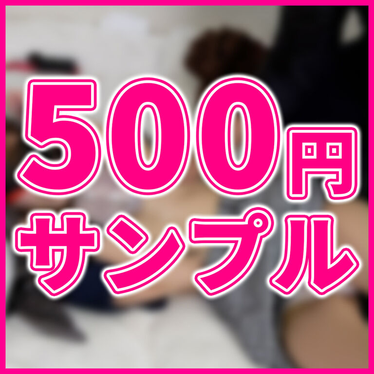 【500円お試し動画】介護士さん初の拘束具でくすぐり