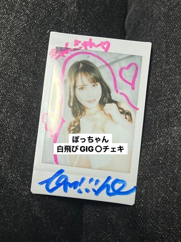 【大特価】富井伝説のチェキ♡輝きすぎた