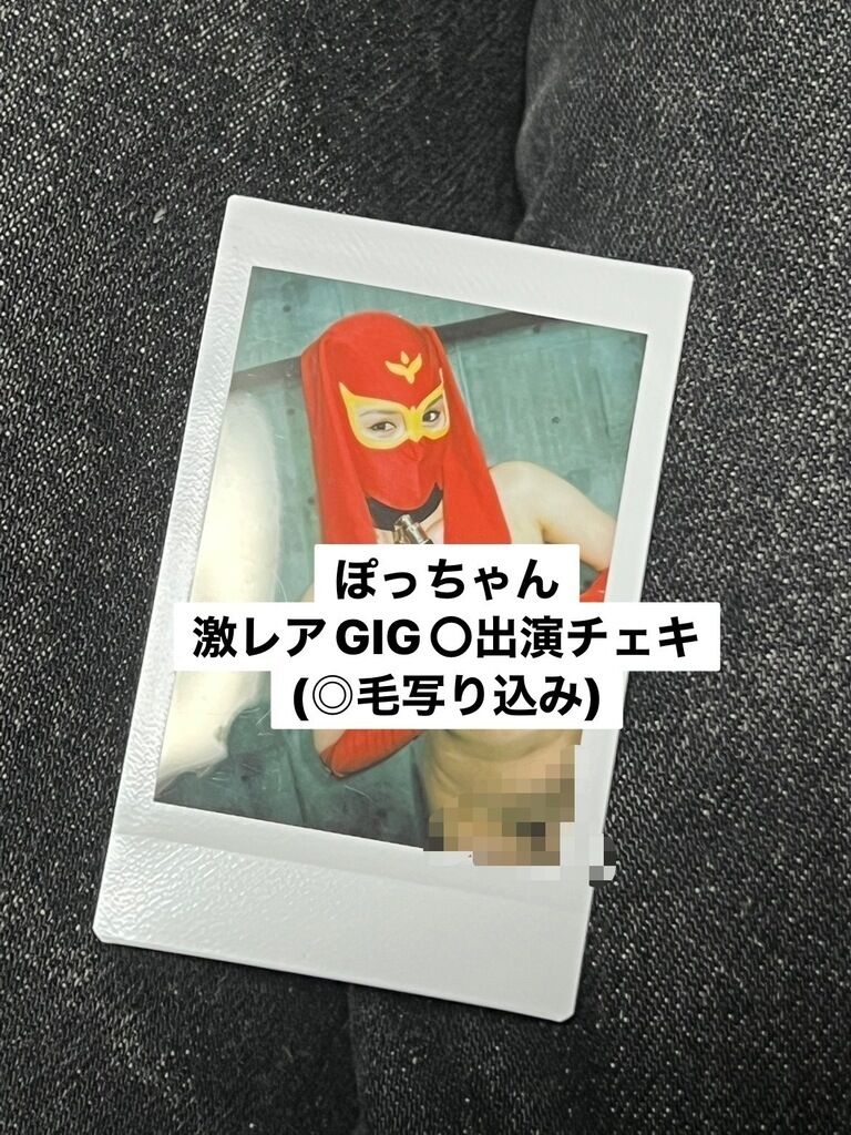 【諸事情により店頭でも買えない】あの作品のここでしか手に入らないチェキ