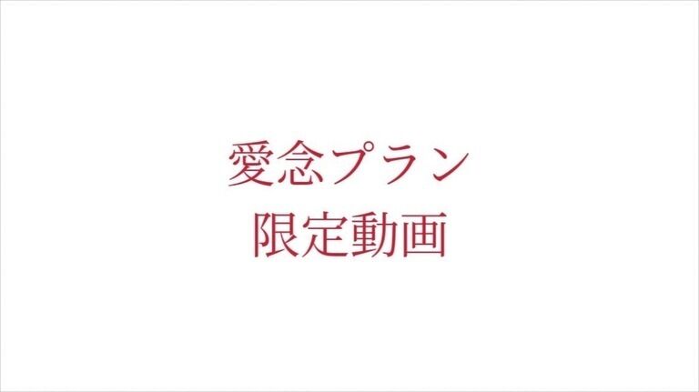 しろくま様専用
