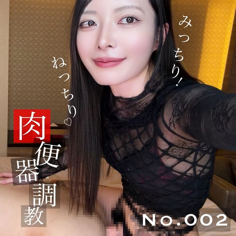 No.002 ねっとりアナル責め🖤ペニバンで情けなくメス堕ち💦