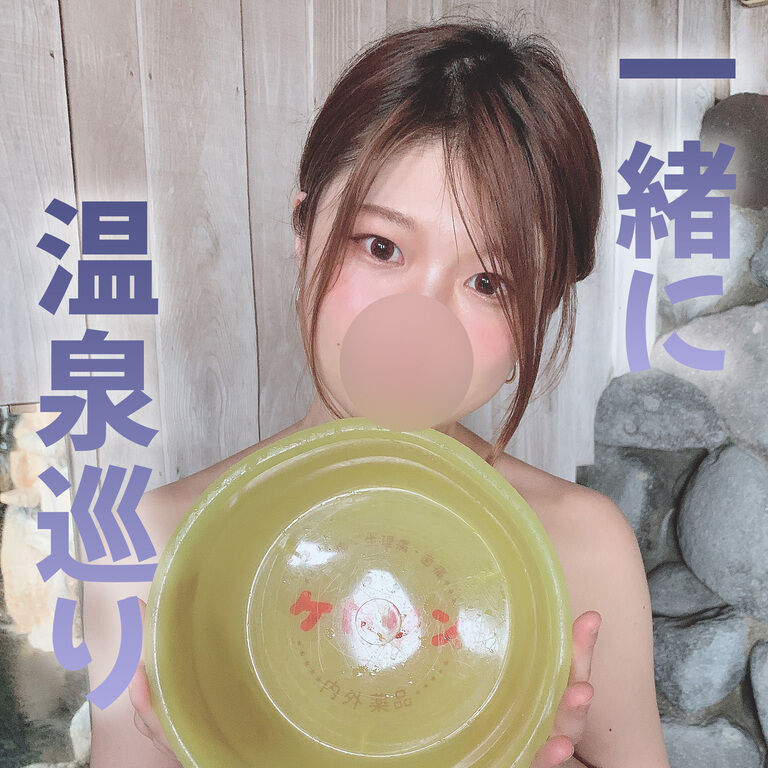 いぶきと温泉巡り旅行に行ったら…