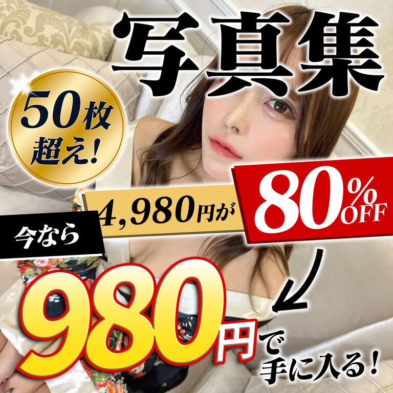 【超過激】りこぴんのえちえち写真集🍅⚡豪華50枚超え💖