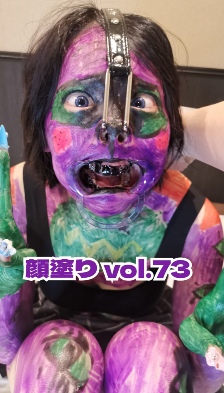 顔塗り vol.73　～油性ペン（紫）編～