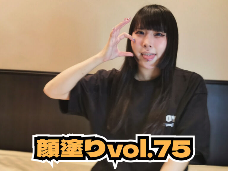 顔塗り vol.75 ～サルと黒と茶とパイ編～