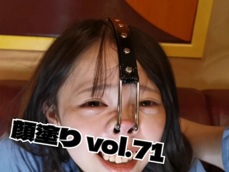顔塗り vol.71 ～友達対決編～