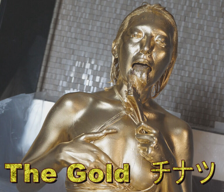 The Gold チナツ