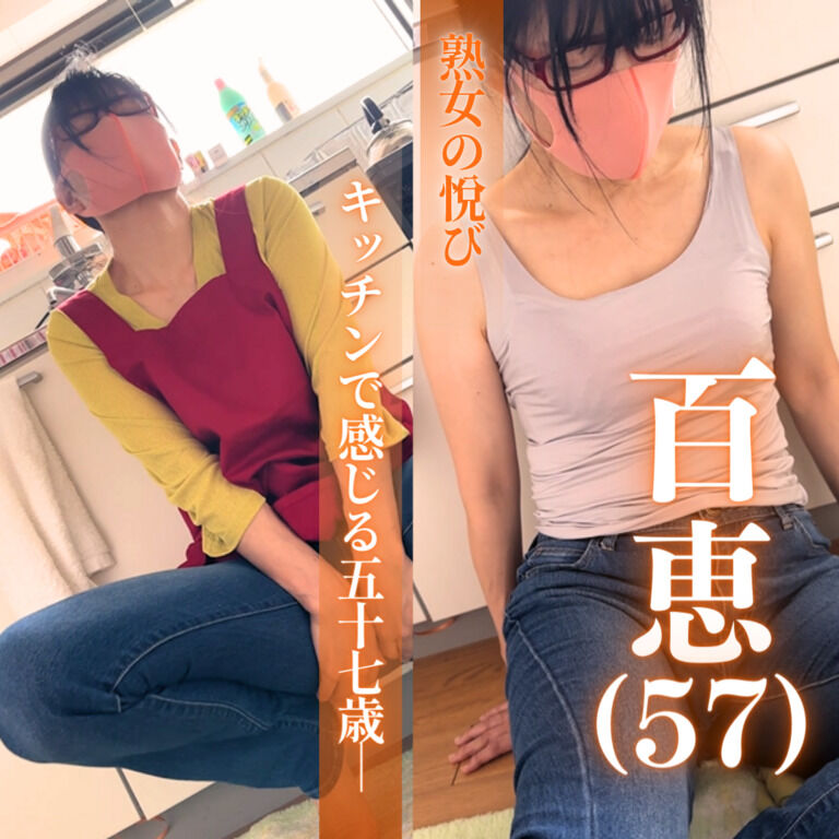 【百恵57歳】誰か私を止めてください…