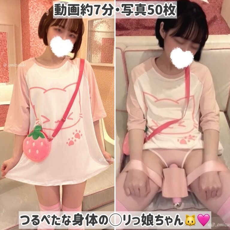 電マ＋ディルドオナ🩷◯リっ娘ちゃんのオナニー動画＋写真集🐱🩷