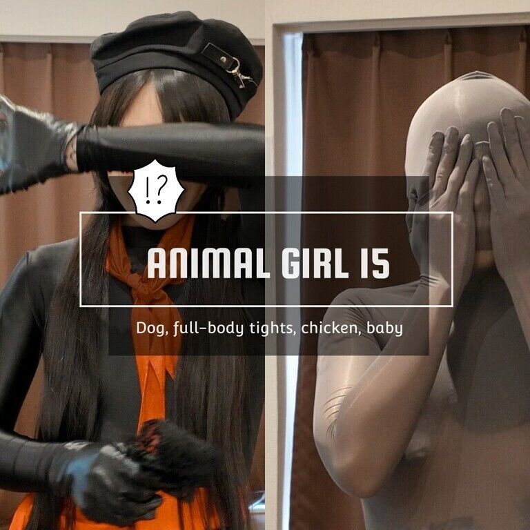 アニマルgirl⑮ 4K_Edition