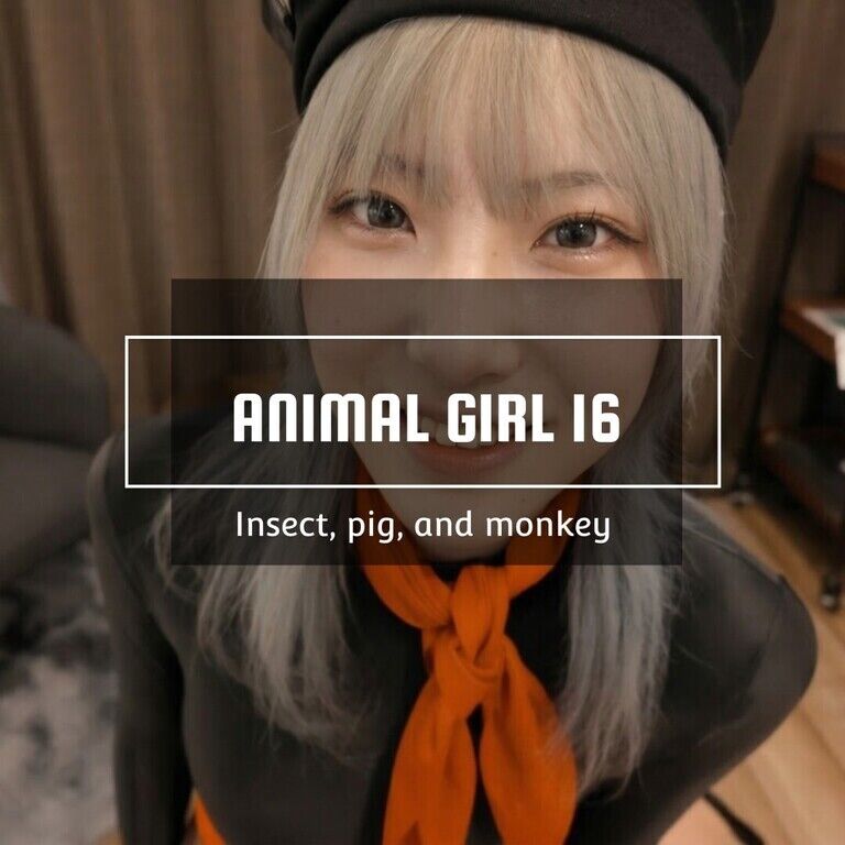 アニマルgirl⑯ 4K_Edition