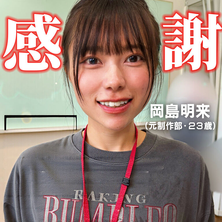 【感謝くじ】これまでの工口勉をご確認ください