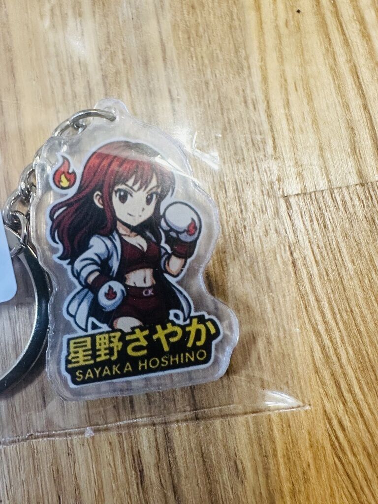 星野さやかアクリルキーホルダー