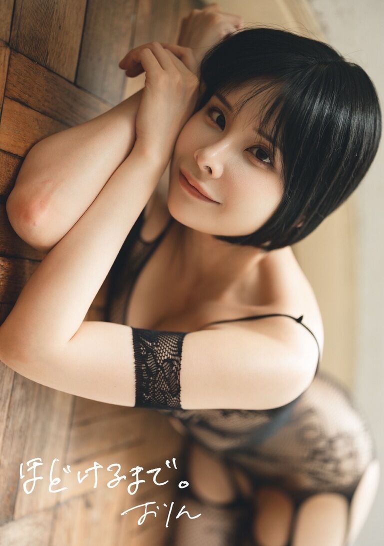 ほどけるまで