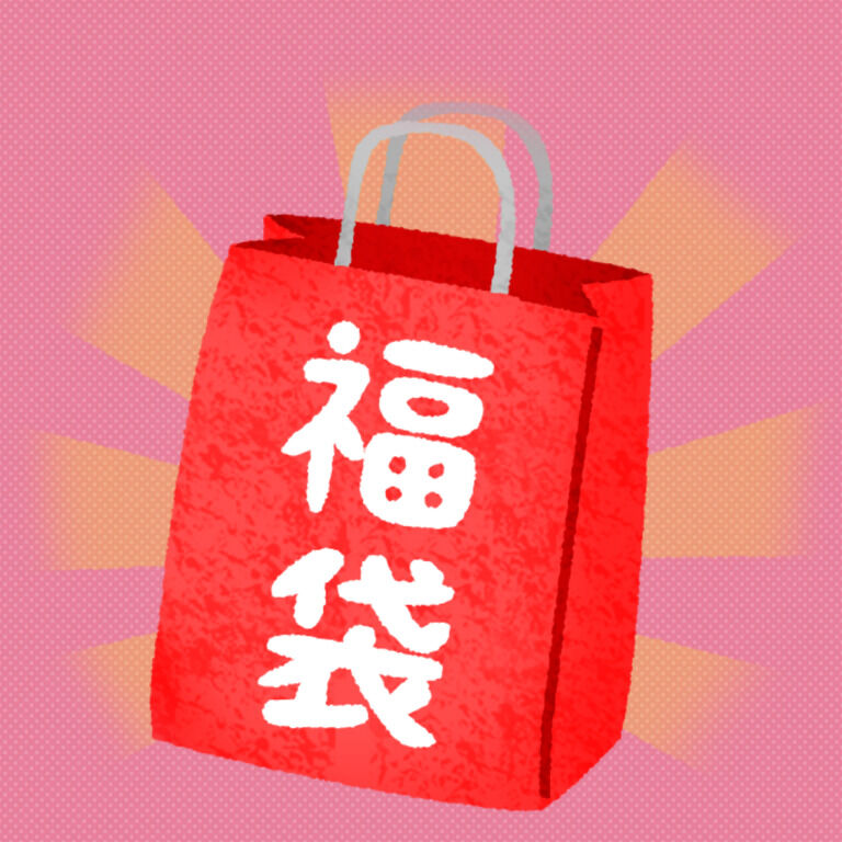 オナ動福袋【B】