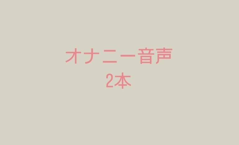 Twitterまとめ販売④