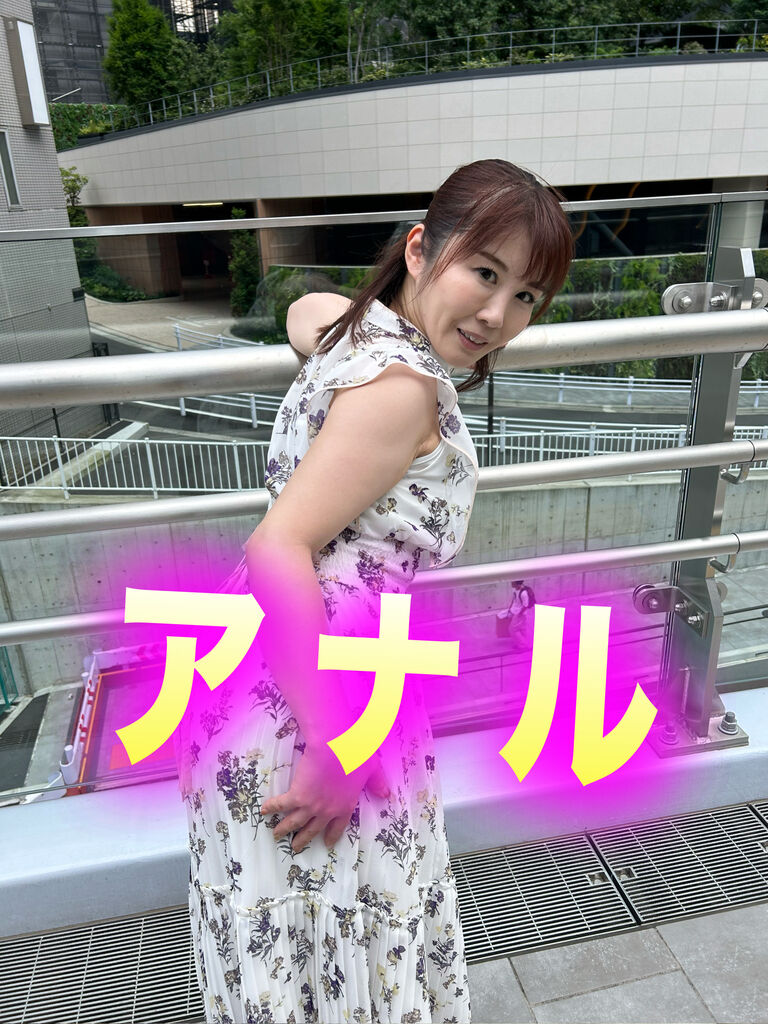 街角で声をかけてアナル観察させてもらう スーパーのパート店員 まきさん