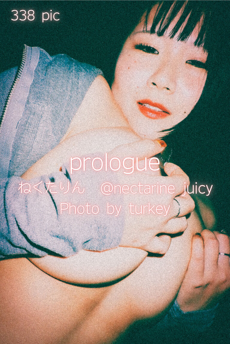 Prologue